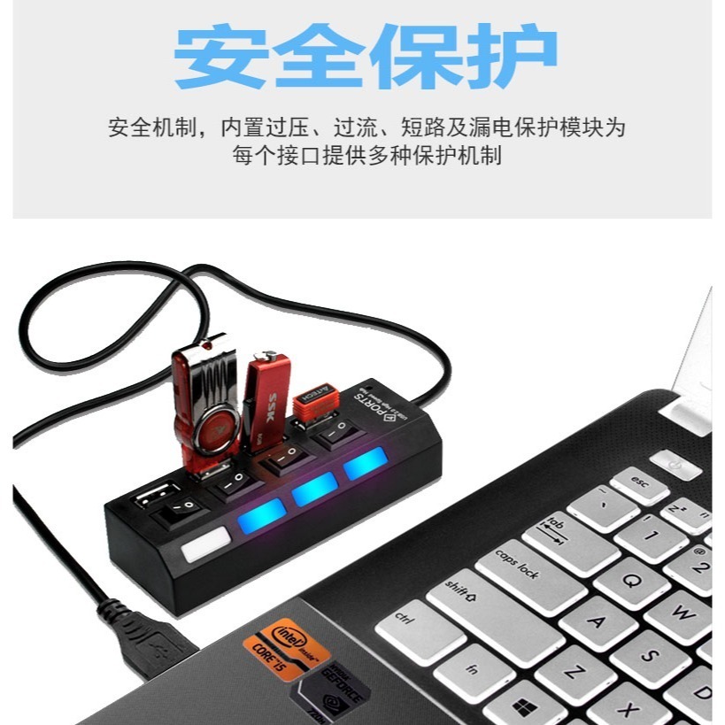 快速出貨 USB HUB 4孔 4 PORT HUB 4埠 USB集線器 分線器 USB2.0 獨立開關-細節圖4