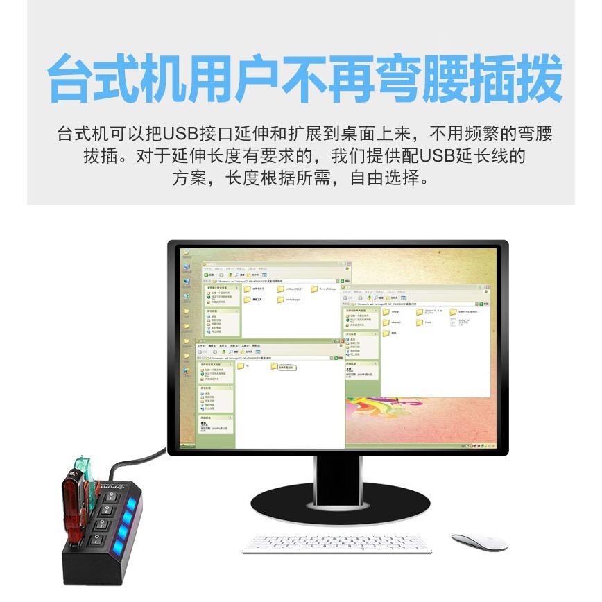 快速出貨 USB HUB 4孔 4 PORT HUB 4埠 USB集線器 分線器 USB2.0 獨立開關-細節圖7