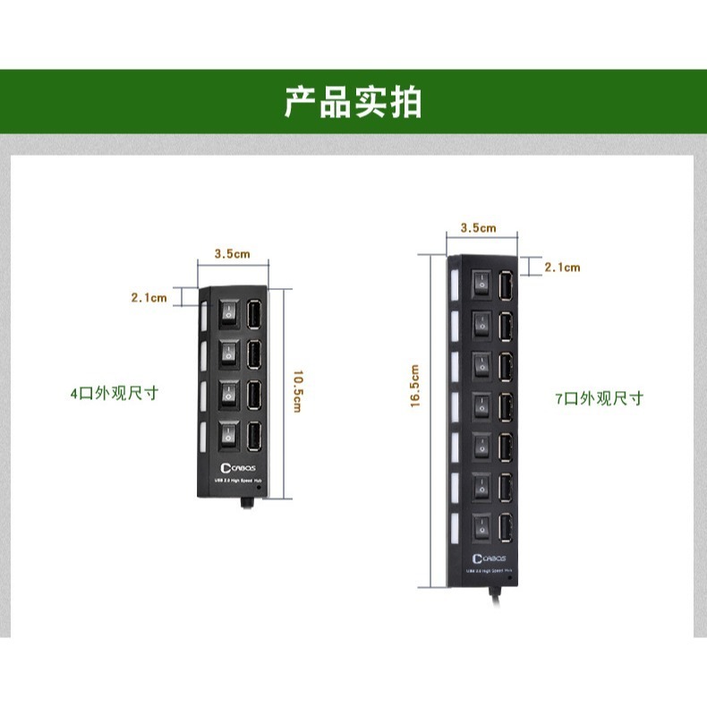 快速出貨 USB HUB 4孔 4 PORT HUB 4埠 USB集線器 分線器 USB2.0 獨立開關-細節圖8