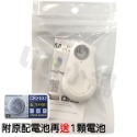 藍牙防丟器(附電池 選購再送一顆電池)藍芽自拍器防盜警報/雙向追蹤器/寵物防丟失/物品/手機尋找/藍芽4.0/iTag-規格圖9