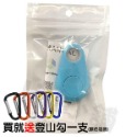iTag藍芽自拍器/防丟器/防盜報警手機追蹤/雙向追蹤器/寵物防丟失/物品/手機尋找/自拍器/貓爪防丟器-規格圖7