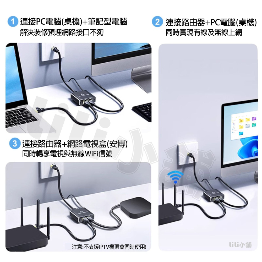 網線1轉2分配器 路由器專用 1埠轉2埠 RJ45 1000Mbps 網路延長 網路線穿牆 網路分配器 分線器-細節圖3