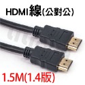 wii轉hdmi轉換器任天堂WII TO HDMI轉換頭WII2HDMI 遊戲轉高清-規格圖7