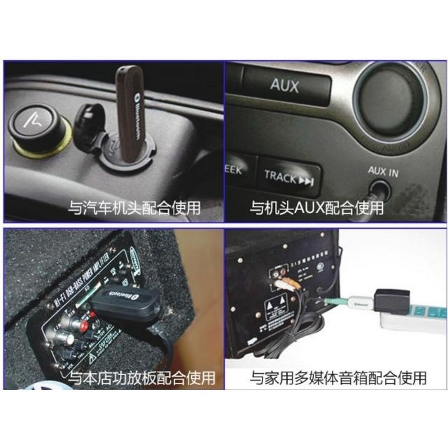 藍牙雙輸出二合一音頻接收器USB藍牙適配器無線USB+3.5mm AUX舊汽車音響秒變藍芽音響家用音響聲及藍芽音箱-細節圖3
