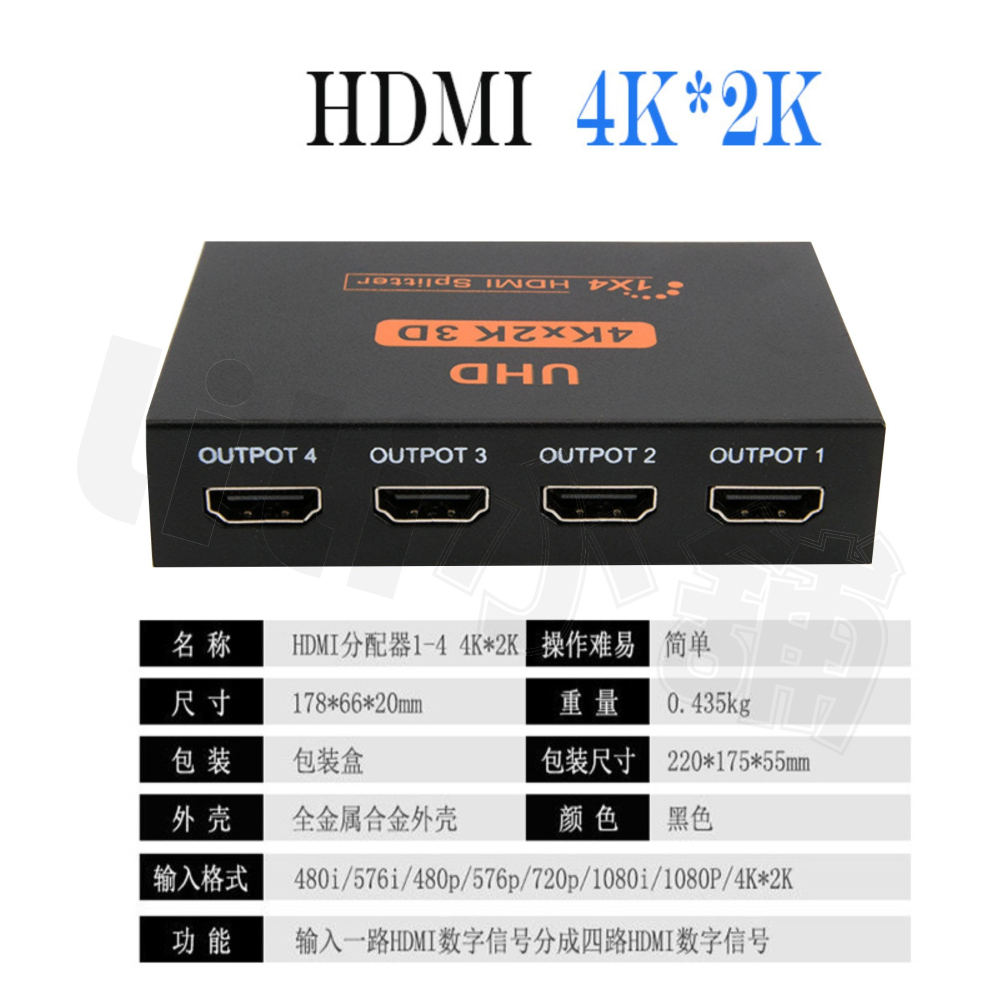 1進4出 HDMI 分配器 切換器 4K HDMI 轉接器 一分四 HDMI  1進4出 一進四出 hdmi轉接器-細節圖3