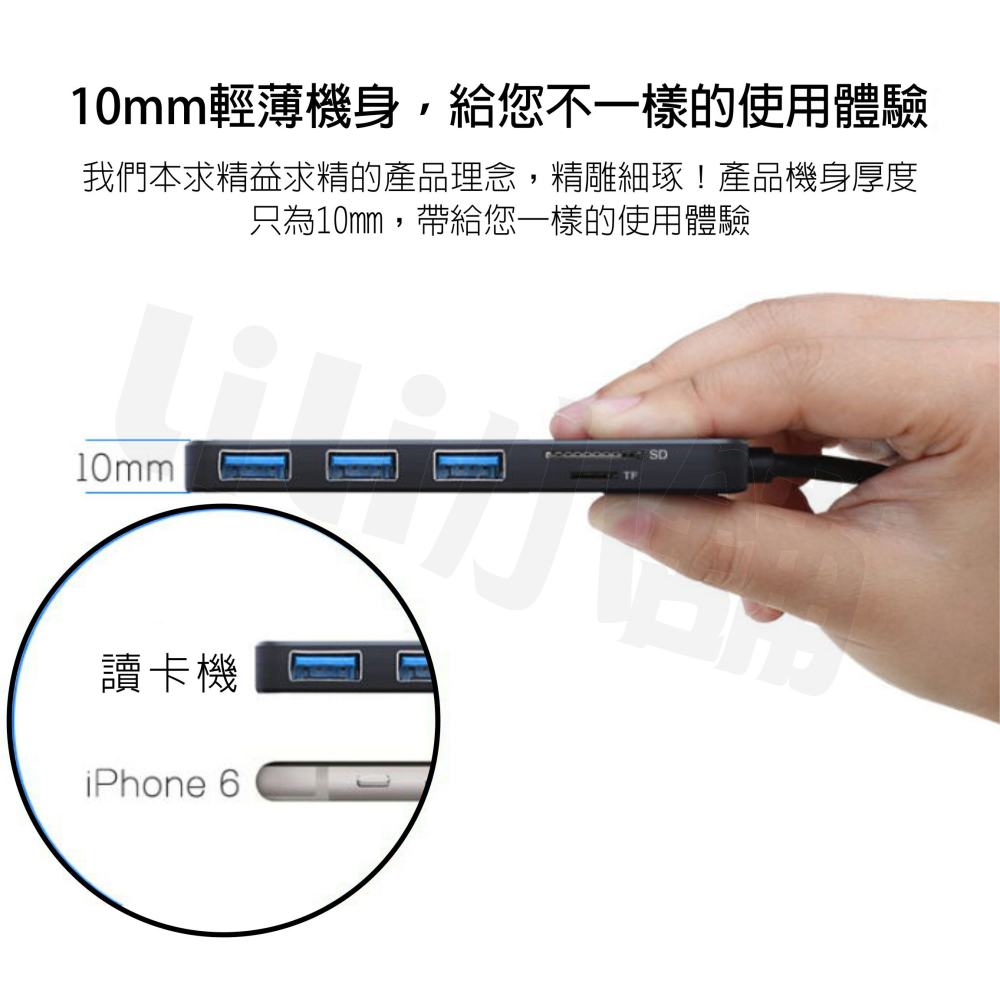 HUB USB3.0 Type-C 接口 擴展器 高速 集線器 SD TF卡 讀卡器 電腦 平板 手機-細節圖5