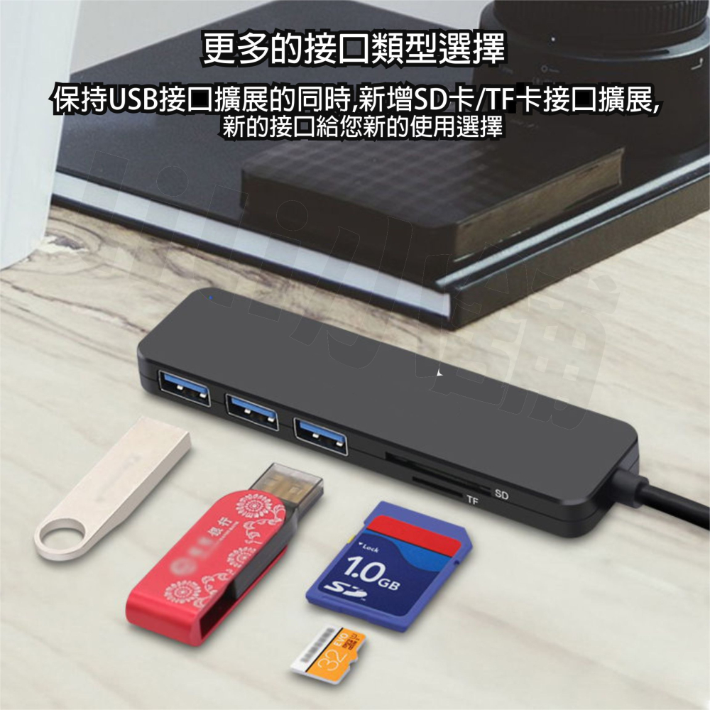 USB3.0 HUB Type-C 接口 擴展器 高速 集線器 SD TF卡 讀卡器 電腦 平板 手機-細節圖3