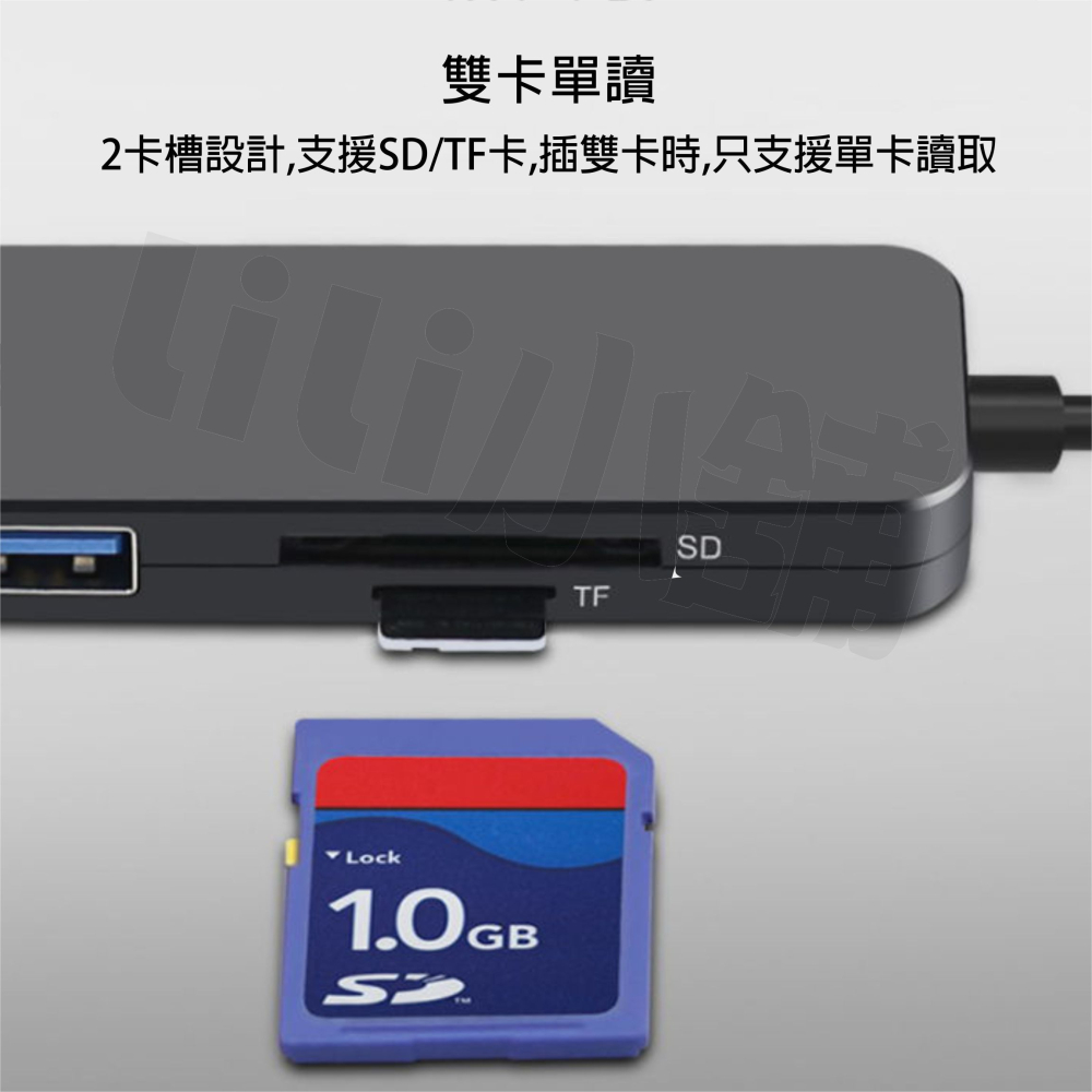 USB3.0 HUB Type-C 接口 擴展器 高速 集線器 SD TF卡 讀卡器 電腦 平板 手機-細節圖4