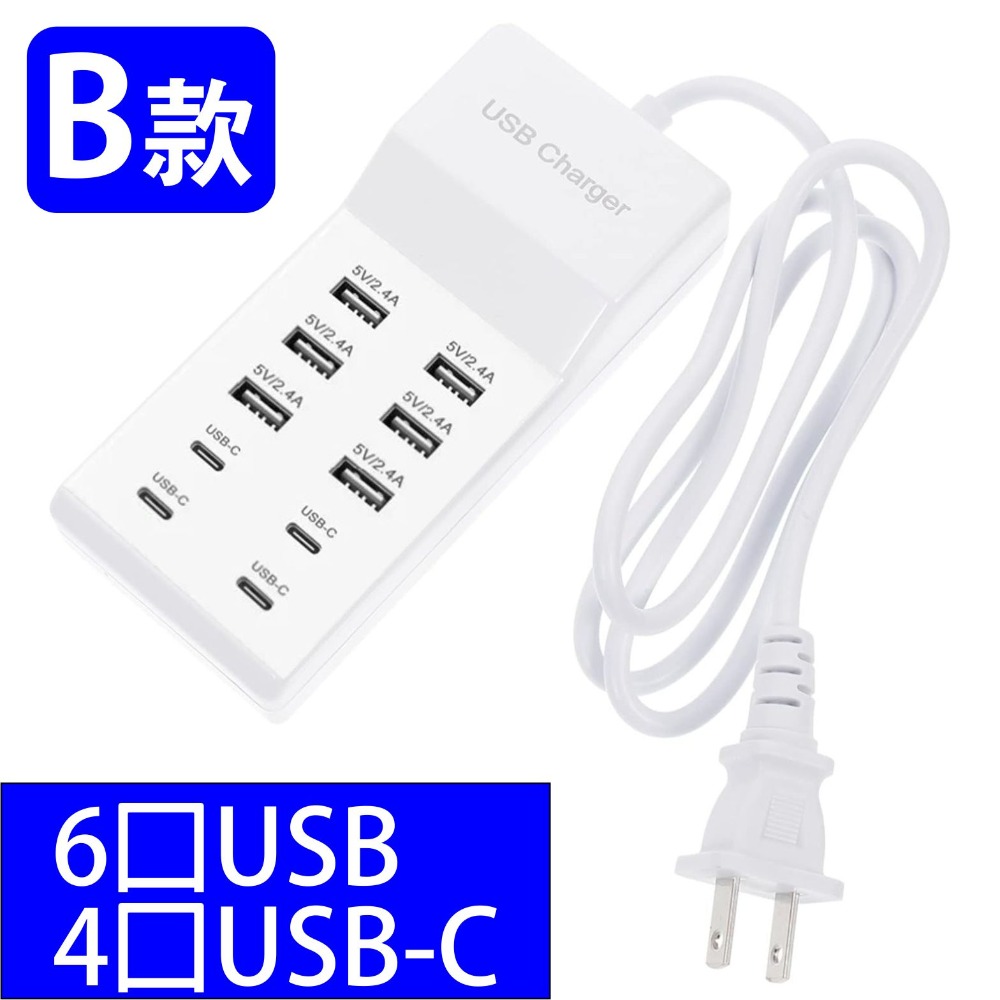 多孔充電器 充電頭 PD 多口 多洞 快充 豆腐頭 USB 車充 適用 蘋果 三星 OPPO-規格圖8