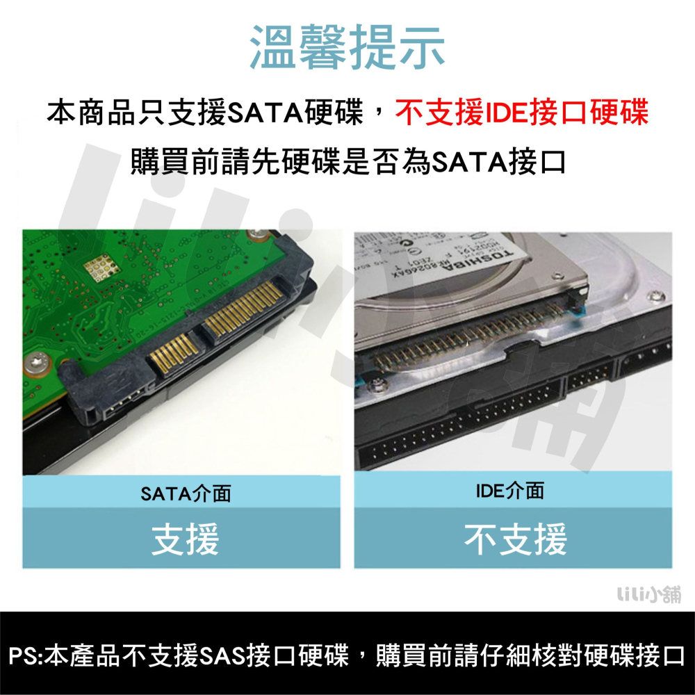 硬碟快速外接線 隨插即用 SATA轉USB SATA轉Type-C 2.5吋 3.5吋 硬碟 光碟機 易驅線-細節圖3