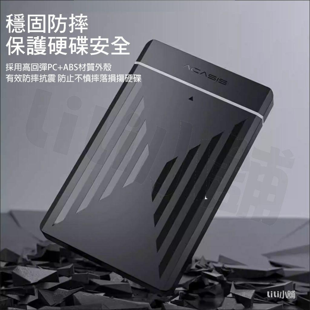 acasis阿卡西斯/USB 3.1 2.5吋外接盒/硬碟盒/硬碟外接盒9.5mm 附贈傳輸線-細節圖5