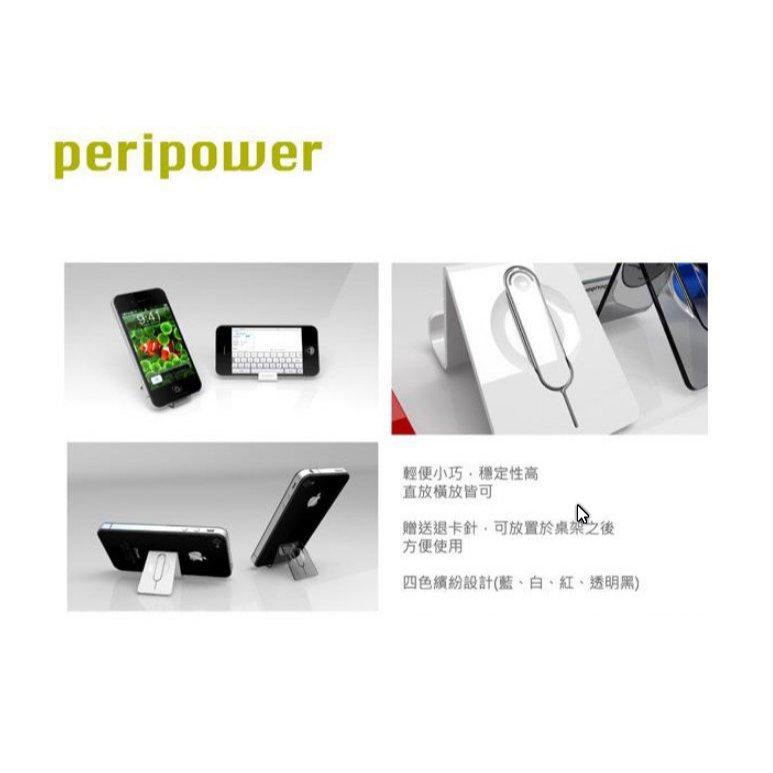 [出清特價]peripower 輕便造型手機桌架-細節圖2
