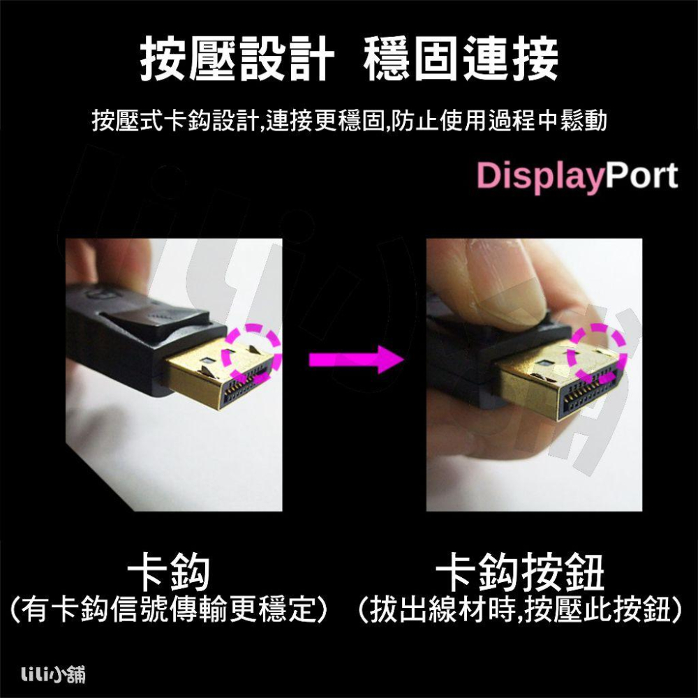 4K DP 轉 HDMI 轉接線 DP TO HDMI高清線 Displayport轉HDMI轉接器電腦筆電轉接器-細節圖6