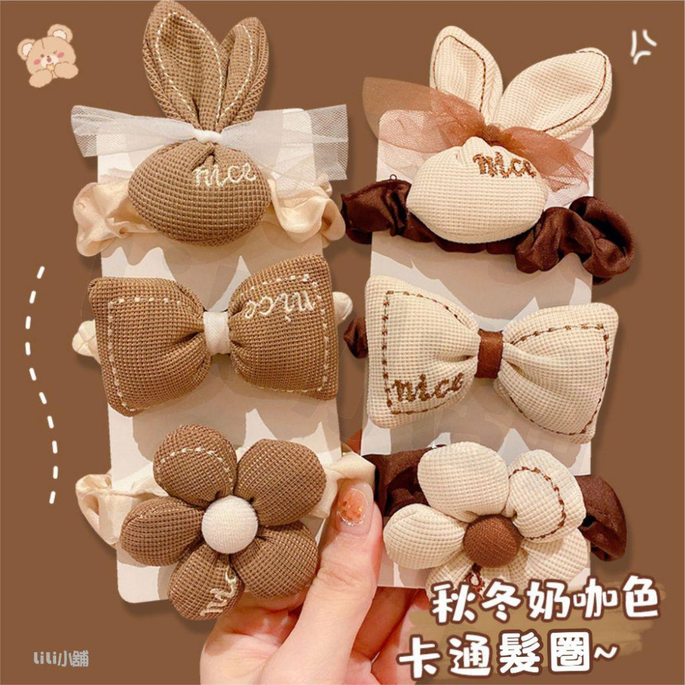 現貨 兒童秋冬奶咖色兔子髮圈 小女孩花朵頭繩扎 頭髮皮筋不傷髮馬尾髮繩-細節圖2