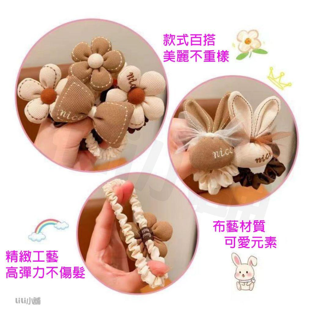 現貨 兒童秋冬奶咖色兔子髮圈 小女孩花朵頭繩扎 頭髮皮筋不傷髮馬尾髮繩-細節圖3