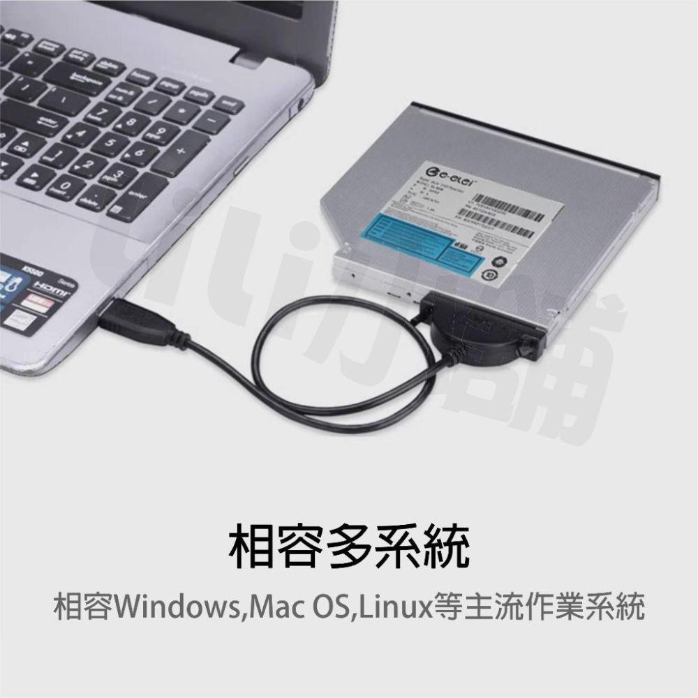 電腦周邊 光碟機傳輸線 外接光碟機易驅傳輸線 USB轉SATA7+6pin-細節圖3