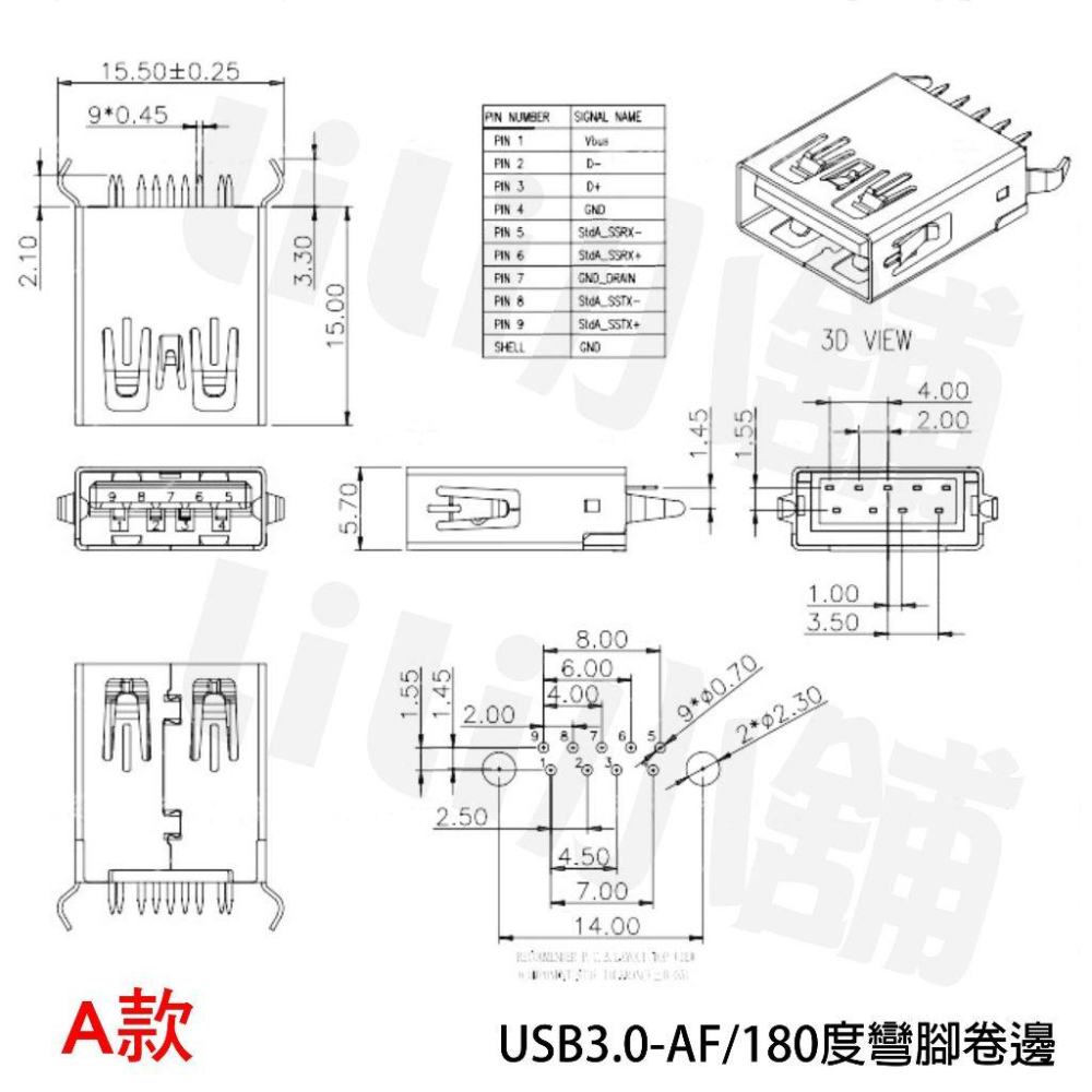 USB3.0-AM/AF接口 90/180°母座公頭方口 A型B貼片直插插座連接器-細節圖2