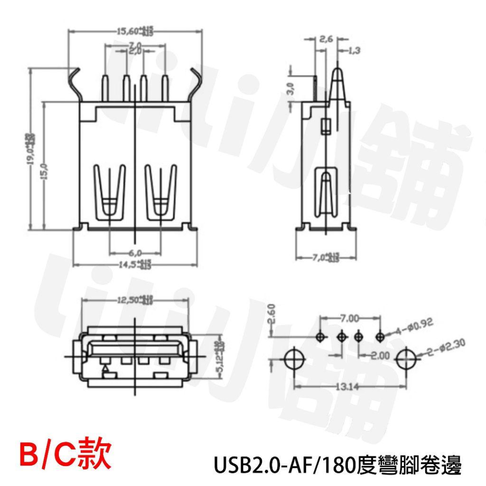 USB3.0-AM/AF接口 90/180°母座公頭方口 A型B貼片直插插座連接器-細節圖3