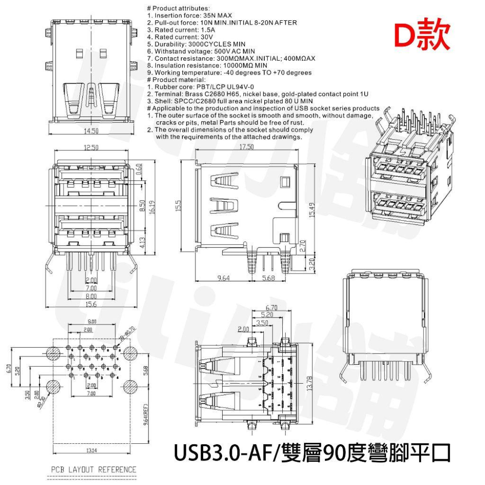 USB3.0-AM/AF接口 90/180°母座公頭方口 A型B貼片直插插座連接器-細節圖4