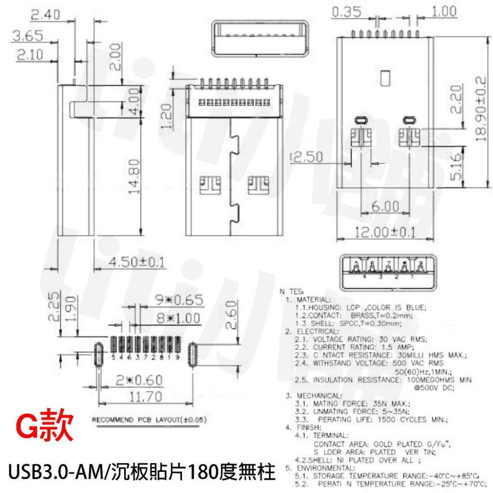 USB3.0-AM/AF接口 90/180°母座公頭方口 A型B貼片直插插座連接器-細節圖7