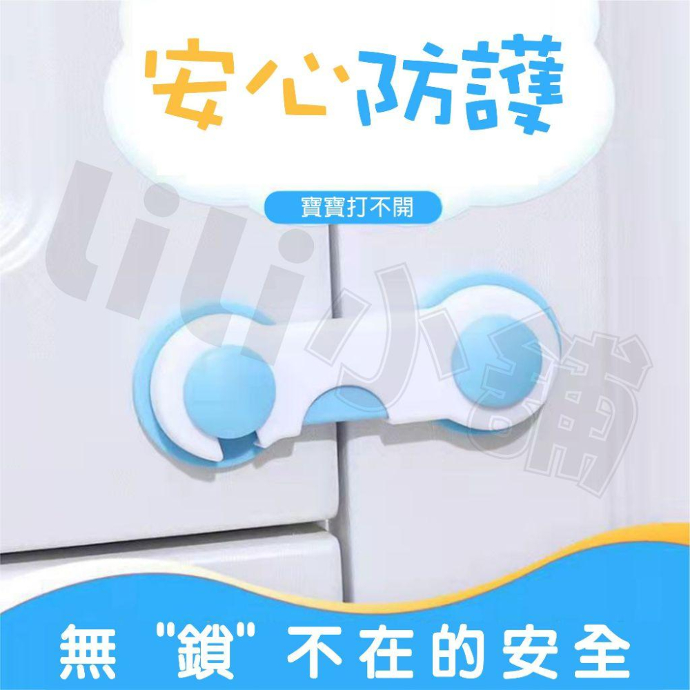 兒童居家防護 安全鎖 兒童安全扣 抽屜鎖 兒童防護 兒童鎖 安全-細節圖2