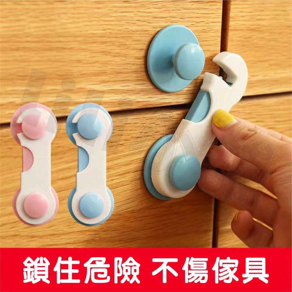 兒童居家防護 安全鎖 兒童安全扣 抽屜鎖 兒童防護 兒童鎖 安全-細節圖3