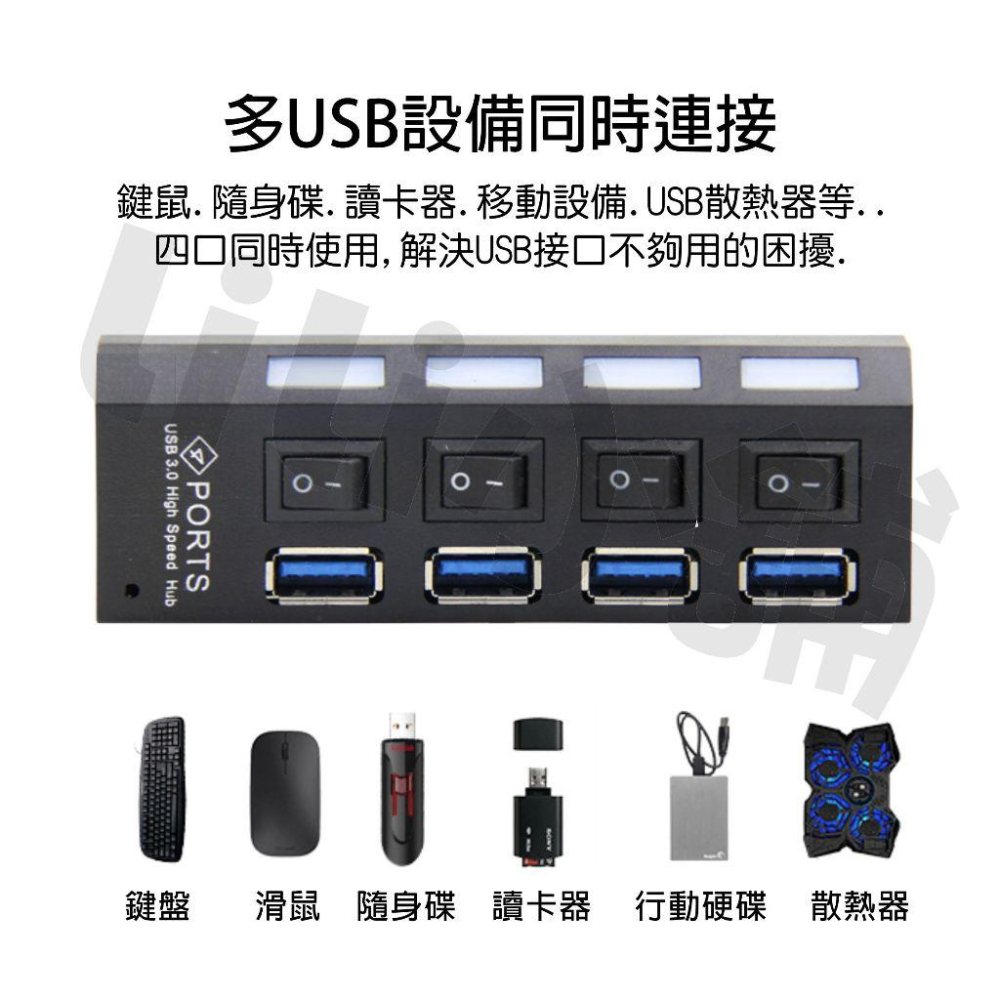 USB HUB 3.0 集線器 分線器 4孔擴充槽 連接埠 7孔擴充槽 HUB 擴充槽 獨立開關 USB延長線-細節圖4