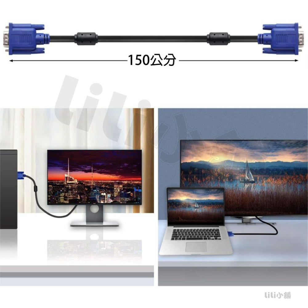 VGA 線 螢幕線 1.5米 15針信號線 雙磁環抗幹擾 3+5訊號線 投影線 電腦連接線 公對公-細節圖2