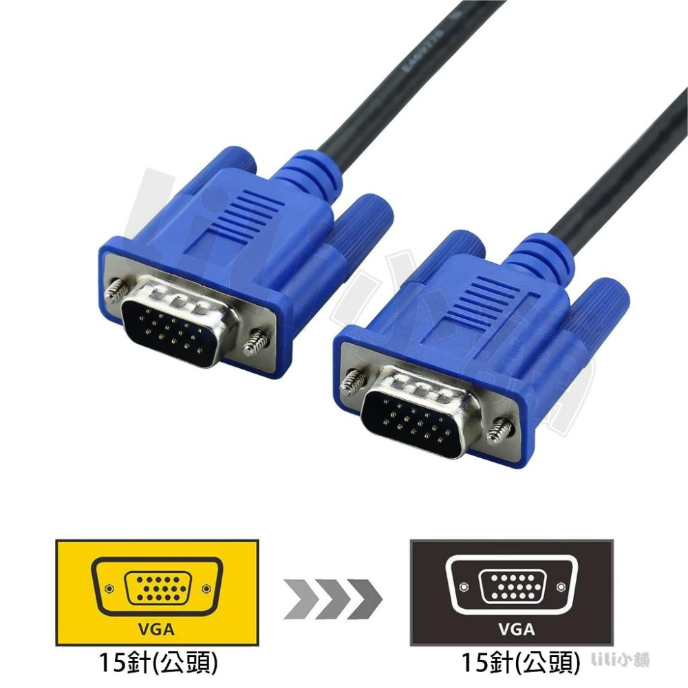 VGA 線 螢幕線 1.5米 15針信號線 雙磁環抗幹擾 3+5訊號線 投影線 電腦連接線 公對公-細節圖3