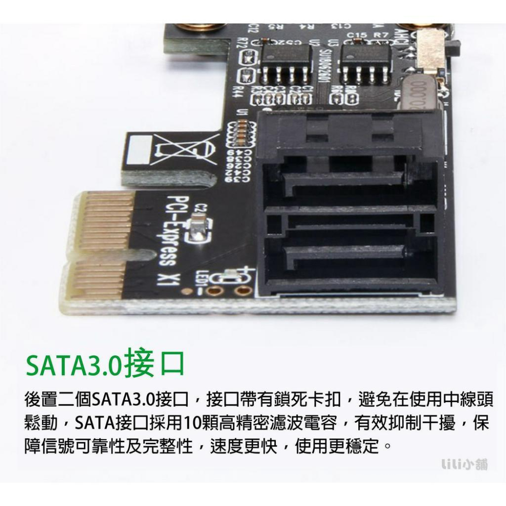PCI-E轉SATA3.0擴展卡6G轉接卡擴展ASM1061-細節圖5