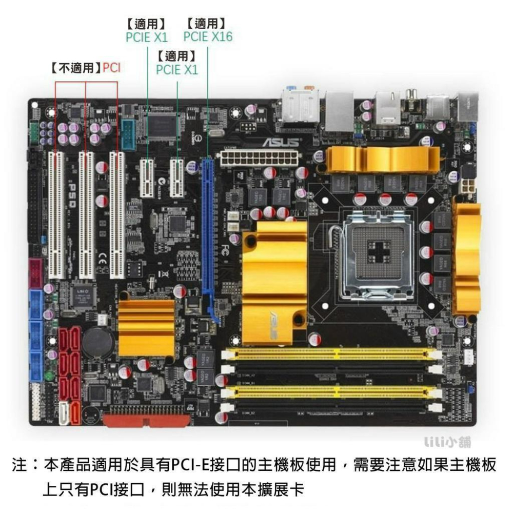 PCI-E轉SATA3.0擴展卡6G轉接卡擴展ASM1061-細節圖6