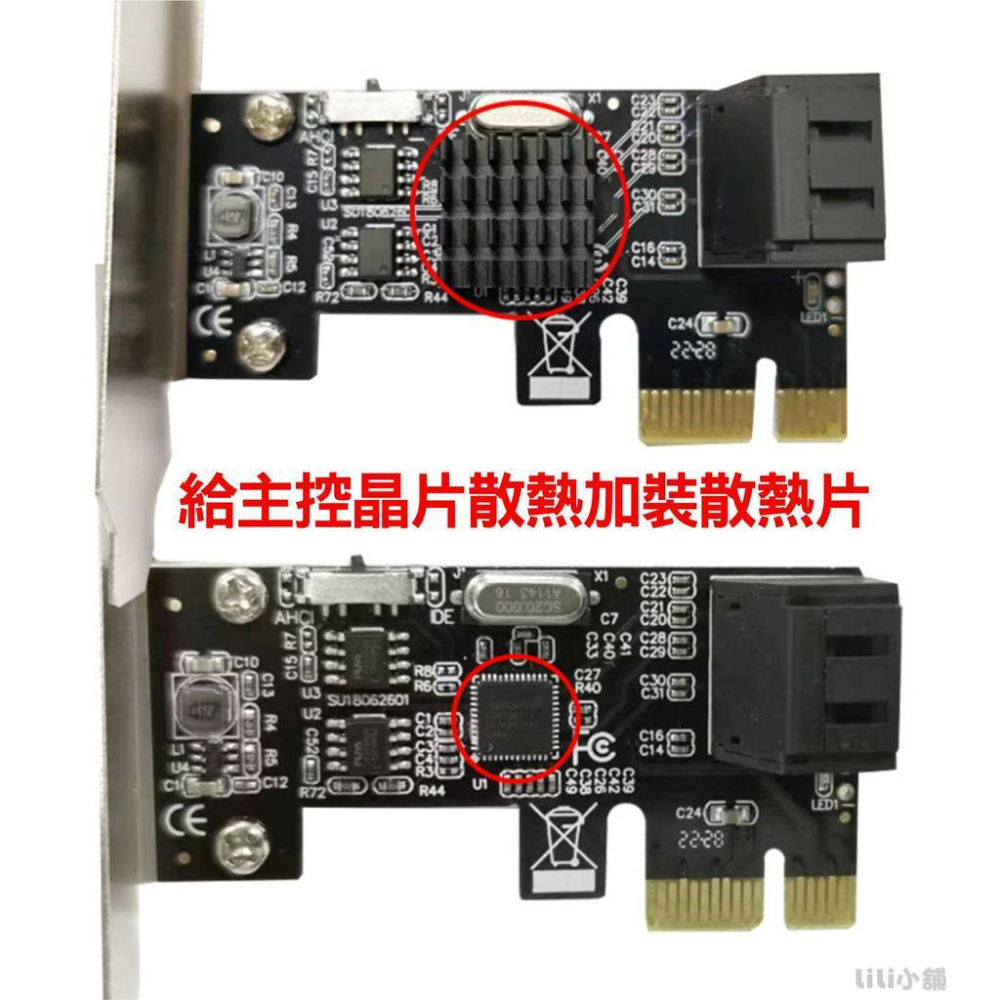 PCI-E轉SATA3.0擴展卡6G轉接卡擴展ASM1061-細節圖7