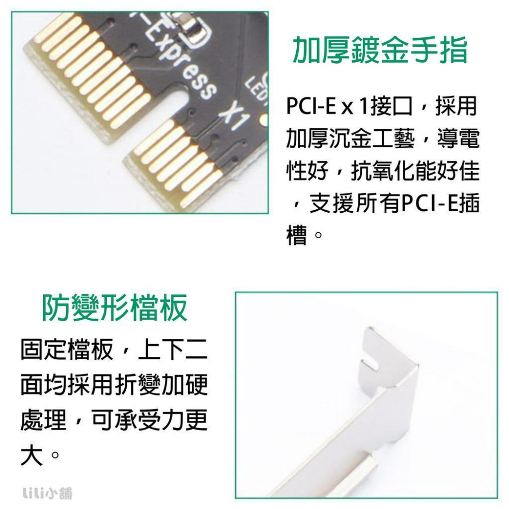 PCI-E轉SATA3.0擴展卡6G轉接卡擴展ASM1061-細節圖8