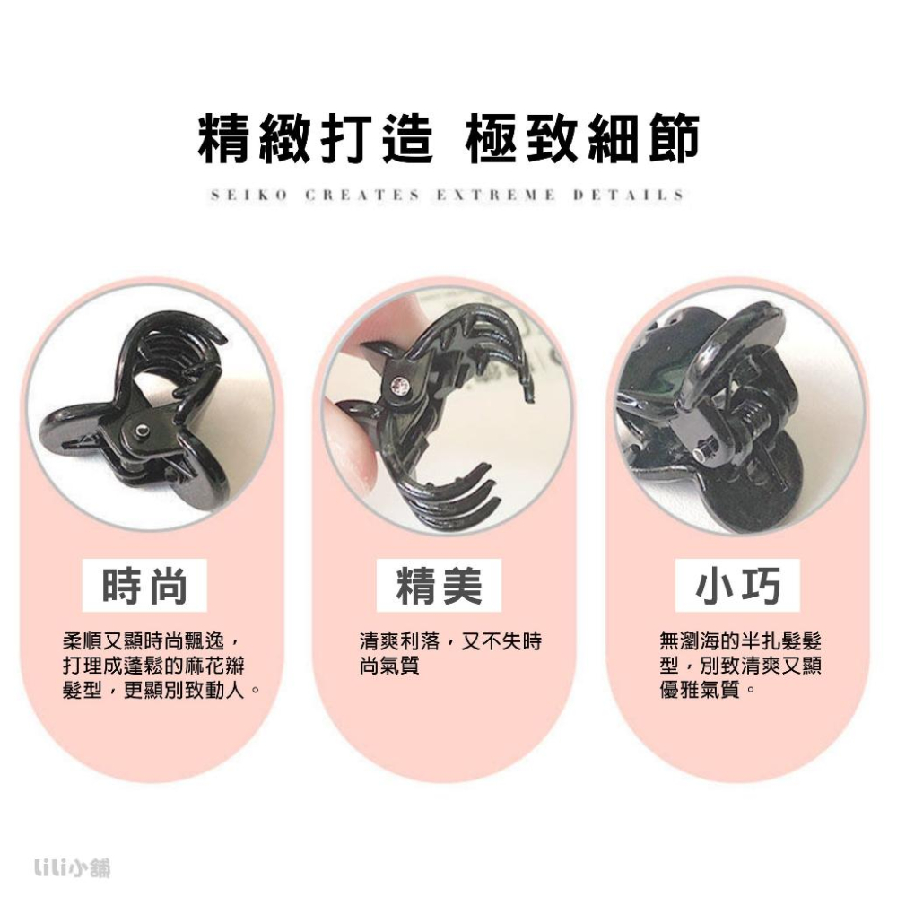 韓版時尚小抓夾 可愛小髮夾 三爪小鯊魚夾 小髮夾 髮飾 頭飾 精緻小巧 小抓夾-細節圖2