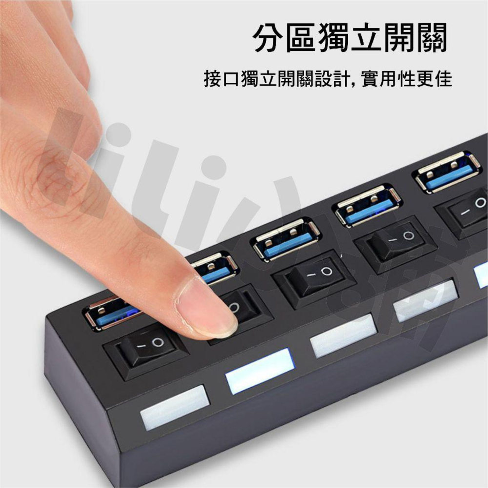 七孔 高速 1米 1.5米 傳輸線 USB HUB排插 獨立開關 適用筆電 適用USB延長線 擴充器 集線器-細節圖5
