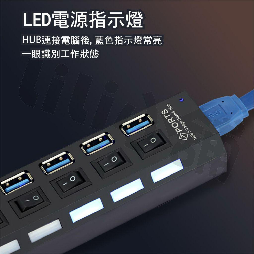 七孔 高速 1米 1.5米 傳輸線 USB HUB排插 獨立開關 適用筆電 適用USB延長線 擴充器 集線器-細節圖6