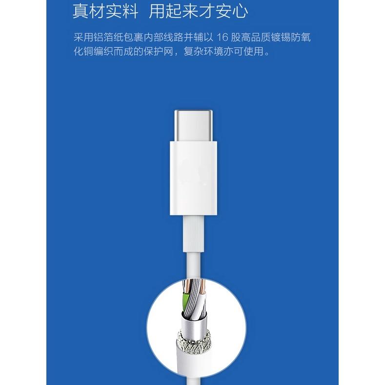TYPE-C TO TYPE-C數據線C-TO-C數據線 Type-C 公對公 MacBook充電線 QC30 PD-細節圖5