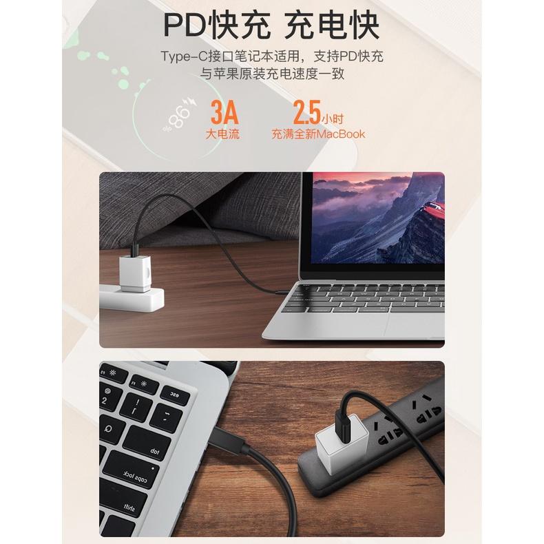 TYPE-C TO TYPE-C數據線C-TO-C數據線 Type-C 公對公 MacBook充電線 QC30 PD-細節圖6