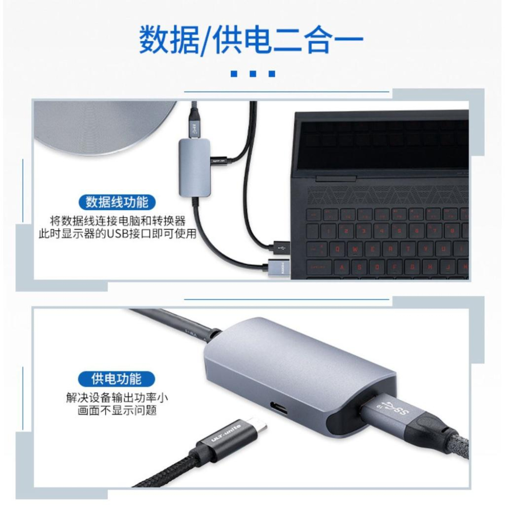 HDMI 2.0 轉 USB-C 轉接線 0.2米 Lontium LT6711A 晶片 4K60Hz-細節圖2