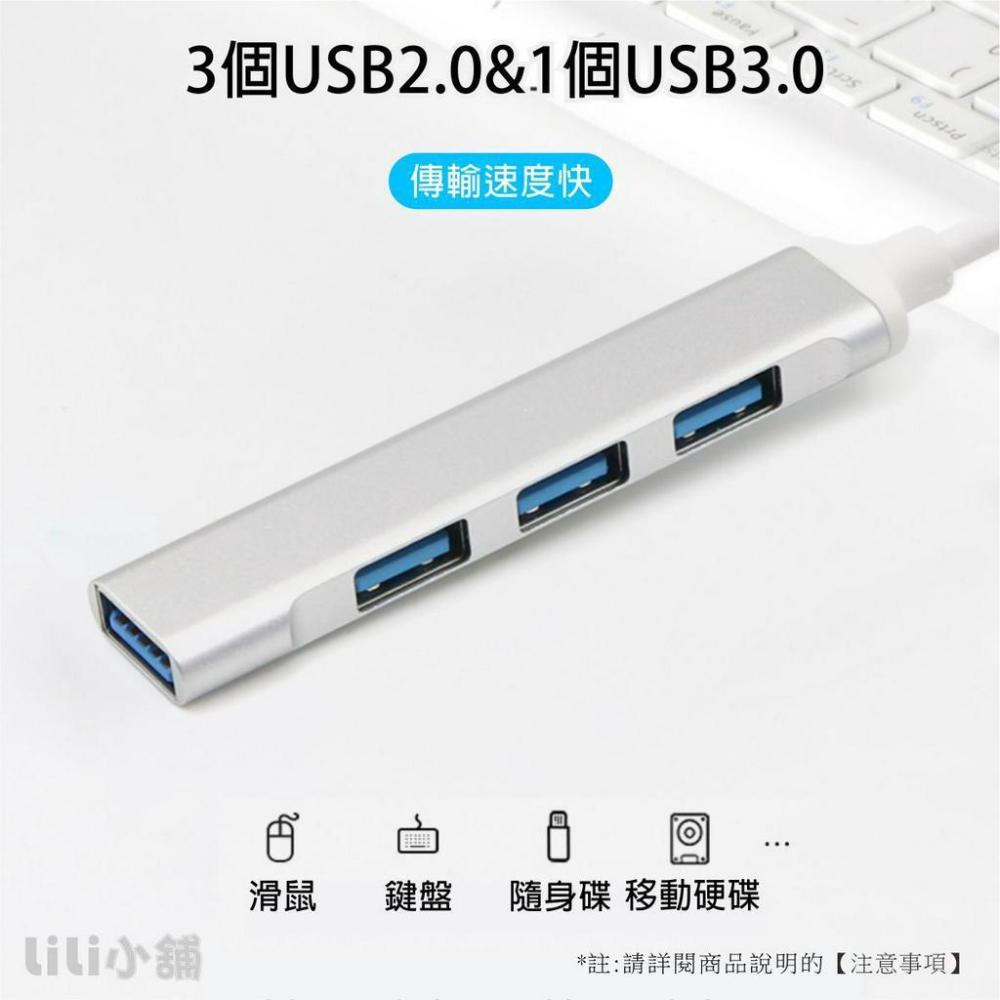 Type C USB 3.0 HUB 集線器 USB 擴展器 OTG 多功能 轉接頭 鋁合金 金屬 USB C-細節圖2