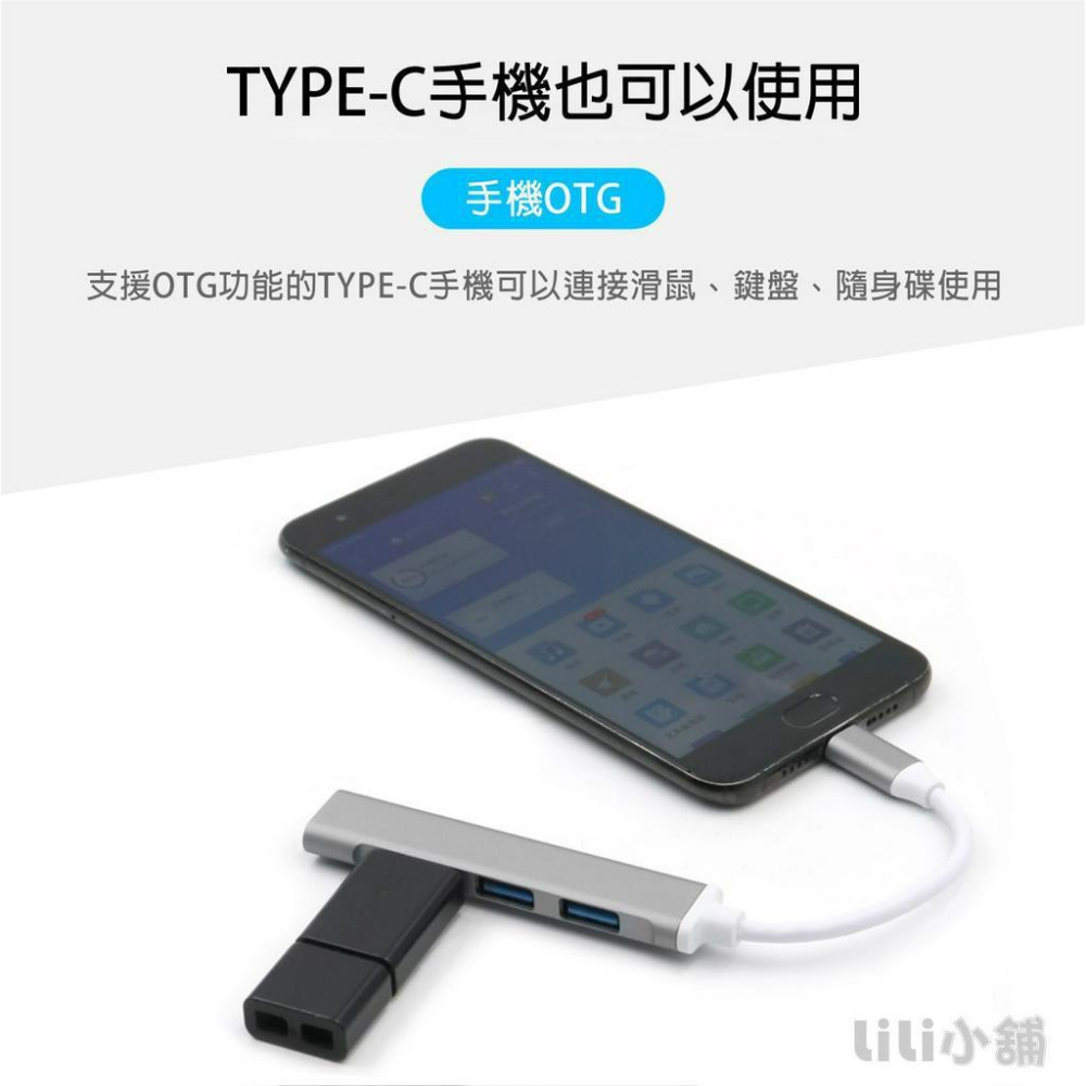 Type C USB 3.0 HUB 集線器 USB 擴展器 OTG 多功能 轉接頭 鋁合金 金屬 USB C-細節圖3