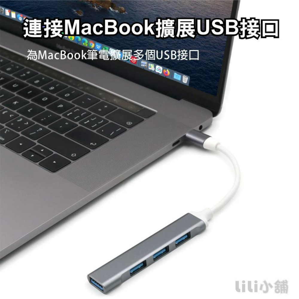 Type C USB 3.0 HUB 集線器 USB 擴展器 OTG 多功能 轉接頭 鋁合金 金屬 USB C-細節圖5