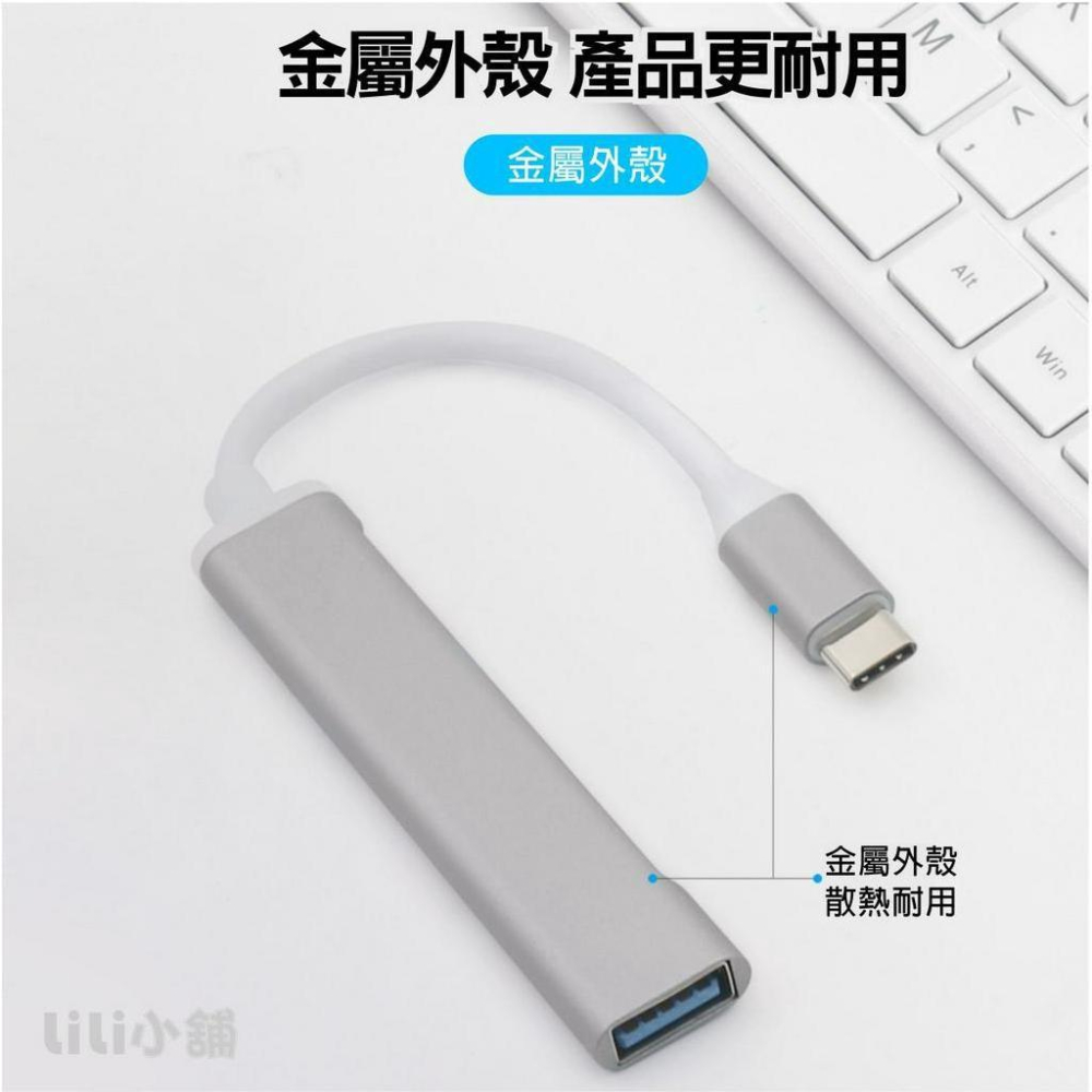 Type C USB 3.0 HUB 集線器 USB 擴展器 OTG 多功能 轉接頭 鋁合金 金屬 USB C-細節圖6