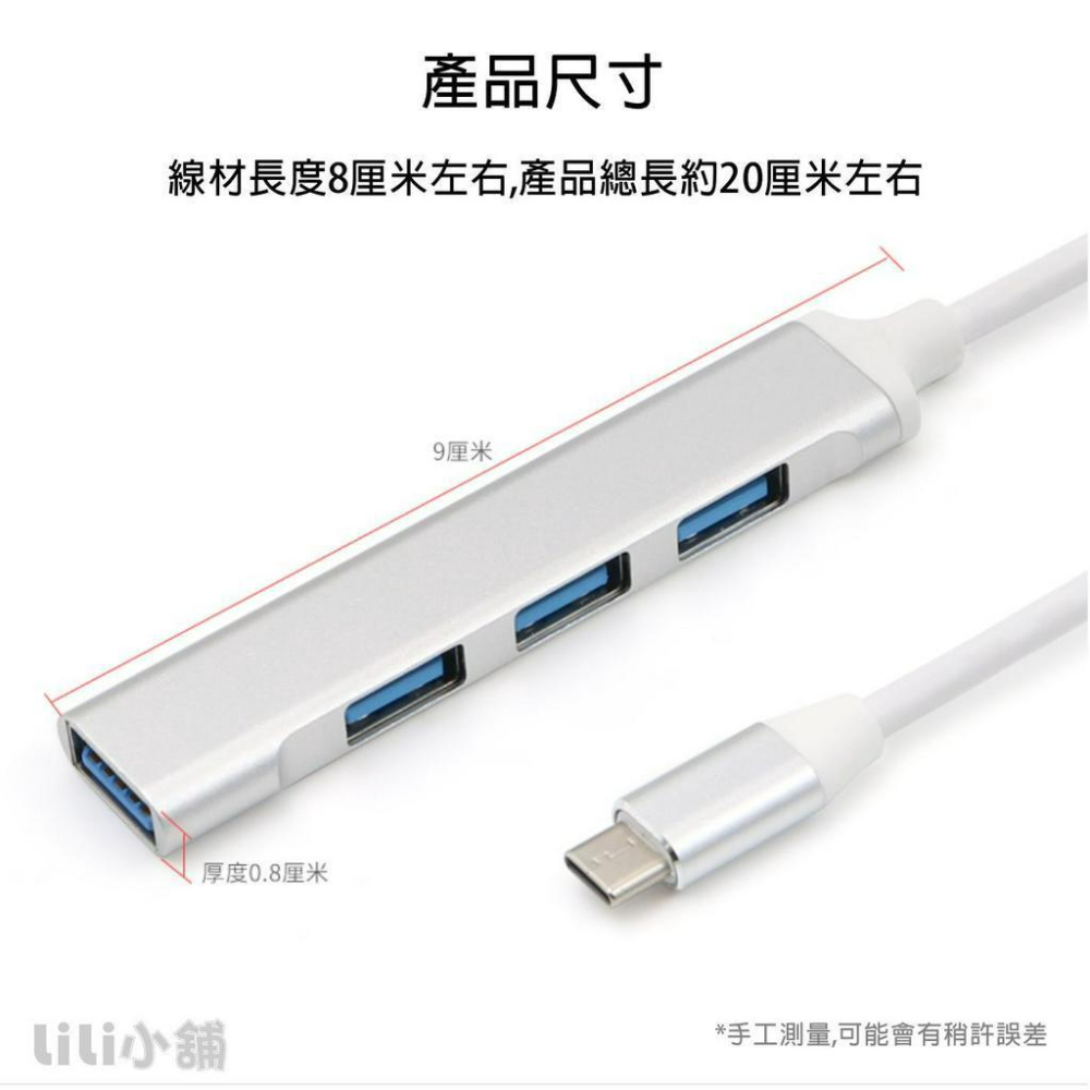 Type C USB 3.0 HUB 集線器 USB 擴展器 OTG 多功能 轉接頭 鋁合金 金屬 USB C-細節圖7