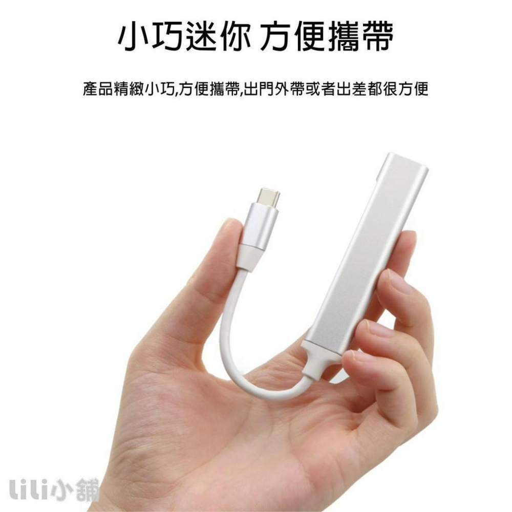 Type C USB 3.0 HUB 集線器 USB 擴展器 OTG 多功能 轉接頭 鋁合金 金屬 USB C-細節圖8