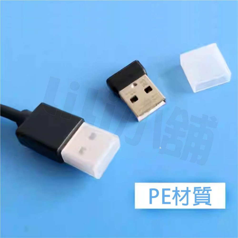 防塵蓋 USB接口 隨身碟USB線 保護套 USB塞子 USB 公頭 母頭-細節圖2