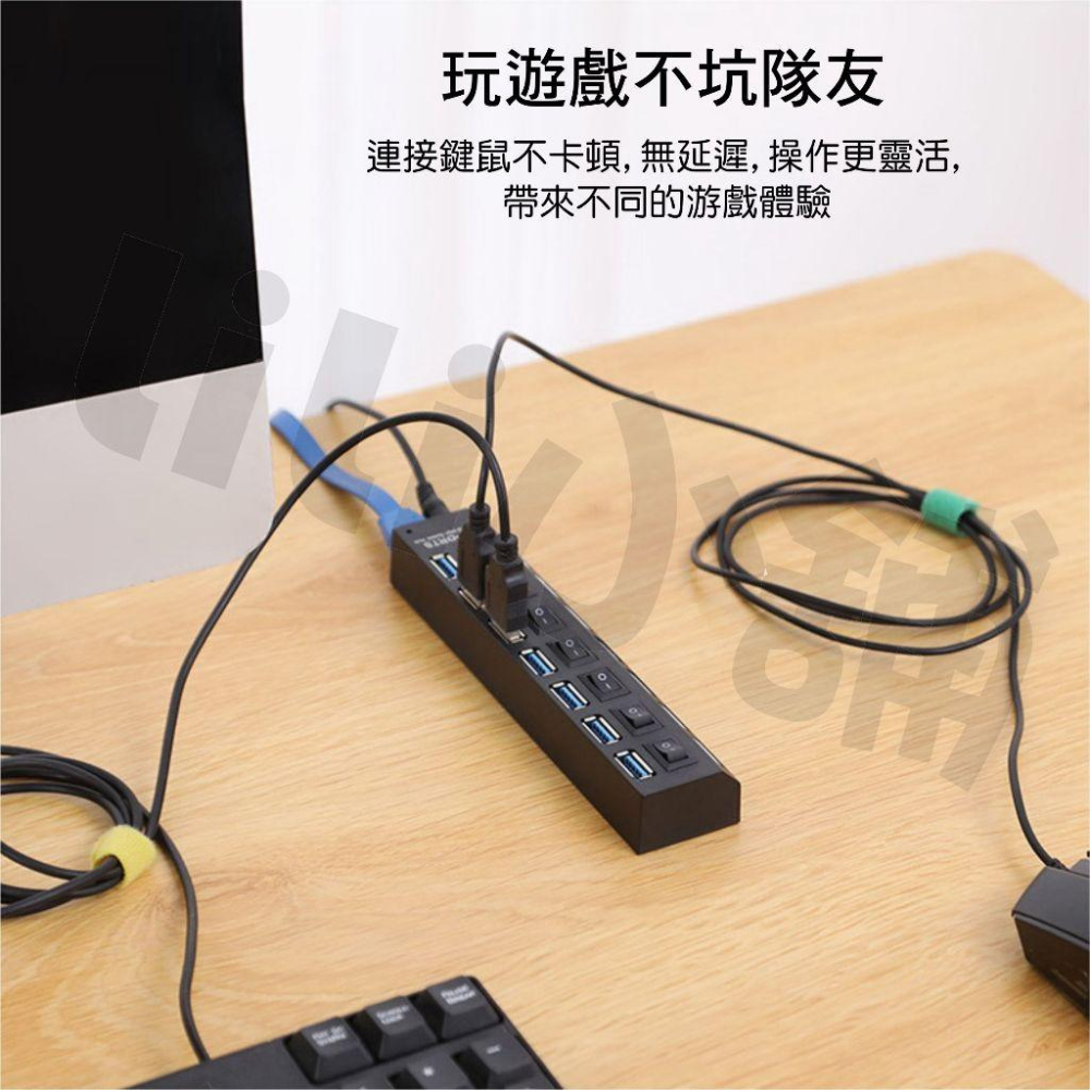 高速3.0 USB HUB 四孔 七孔 排插 獨立開關 適用筆電 適用USB延長線 擴充器 集線器-細節圖4
