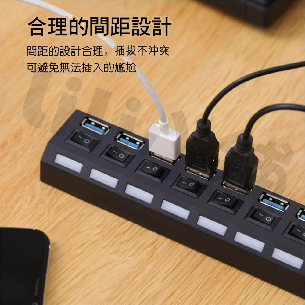高速3.0 USB HUB 四孔 七孔 排插 獨立開關 適用筆電 適用USB延長線 擴充器 集線器-細節圖7