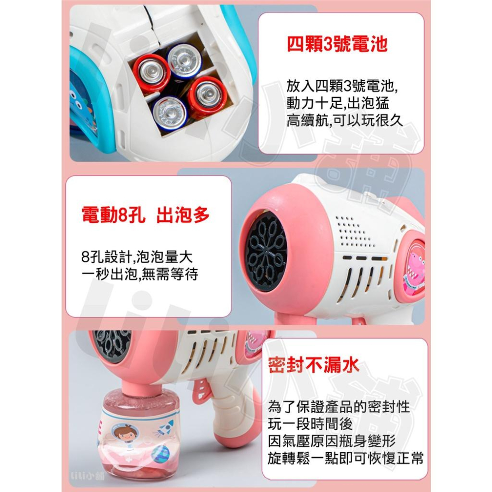 兒童泡泡機 吹泡泡機 自動吹泡泡機 天使翅膀泡泡槍 泡泡機 吹泡泡 泡泡槍 電動泡泡機 兒童禮物 萌系泡泡機-細節圖3