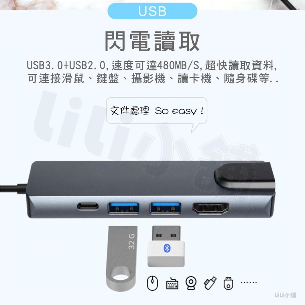 Type C轉接頭 Hub 擴展器 macbook轉接頭 USB 轉接器 拓展塢 HDMI-細節圖3